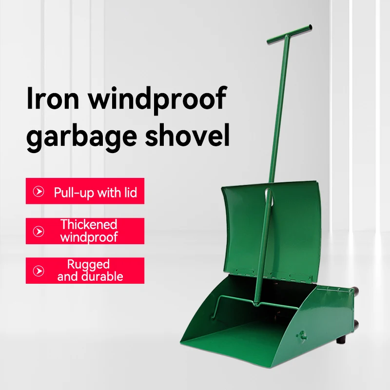 Iron Windproof Dustpan Property Sanitation Outdoor Cleaning Garbage Dustpans