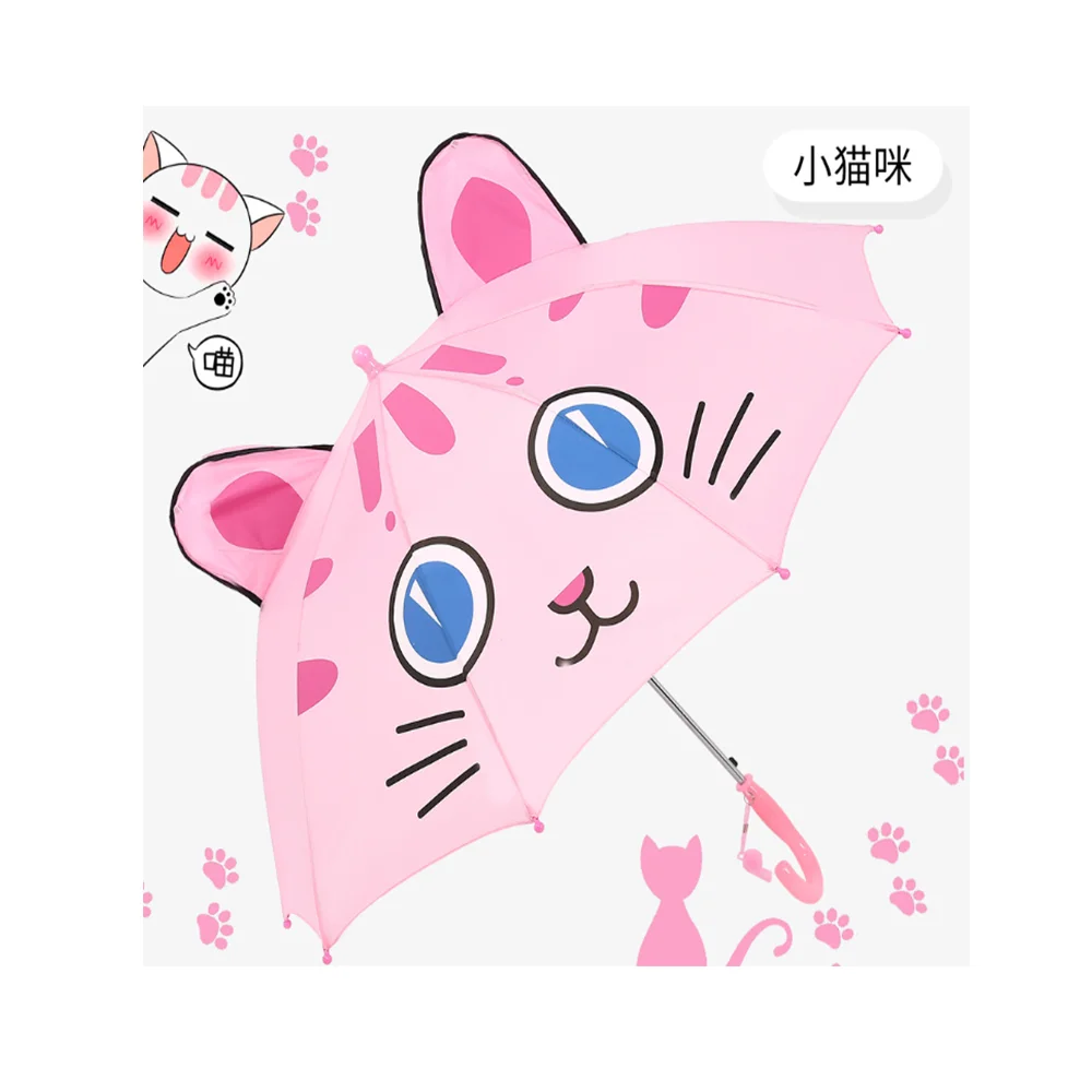 wholesale Creative Ear Kids Umbrella Cute Cartoon Umbrellas Children Animal Umbrellas with logo prints