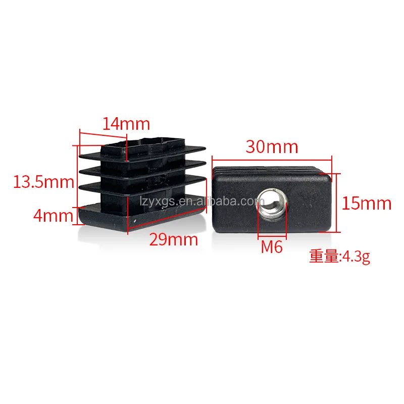15*30mm rectangular stainless steel tube nut plug sports instrument inner plug is non-slip and wear-resistant