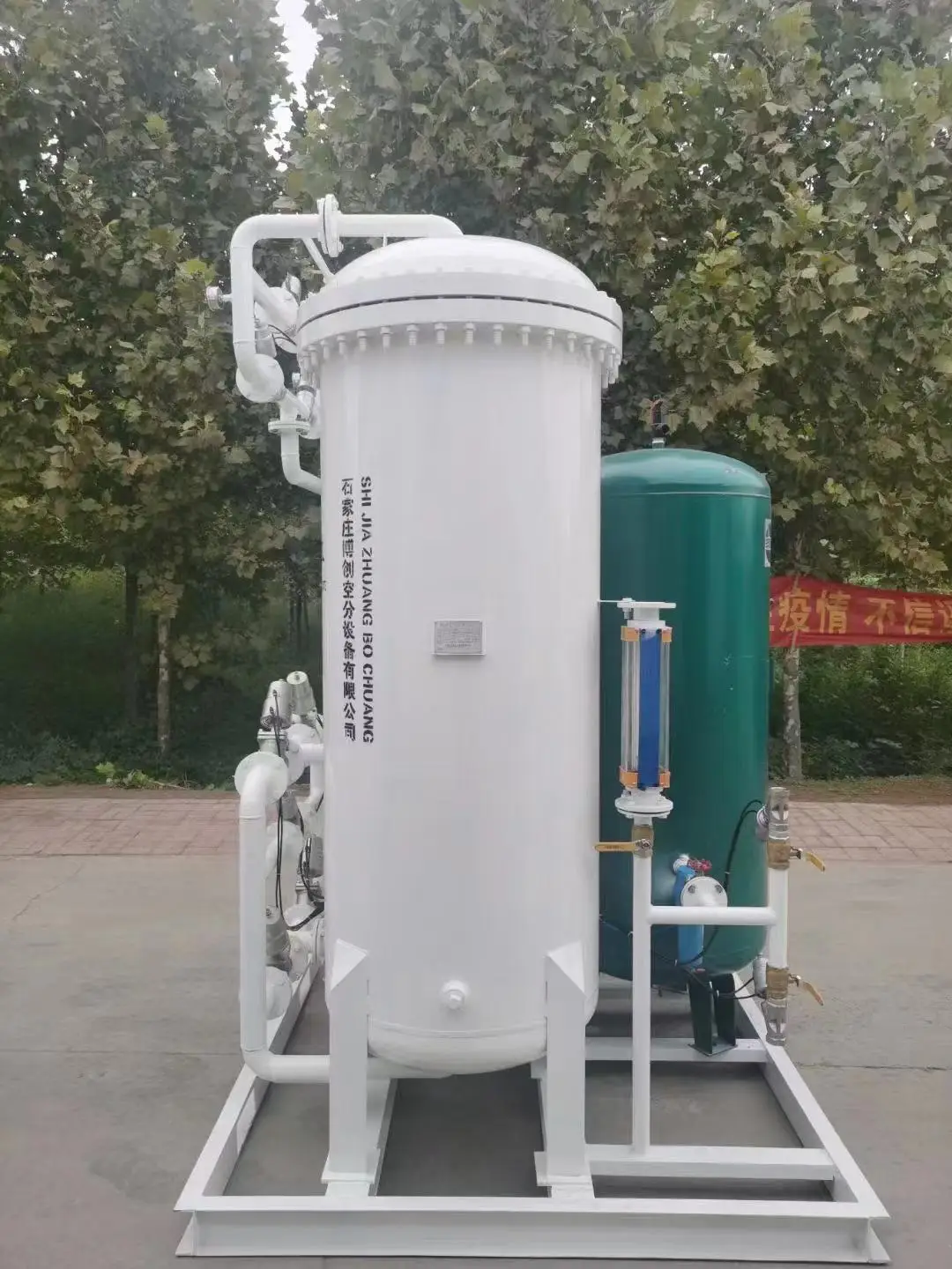 PSA hospital oxygen plant manufacturer supply medical level oxygen plant