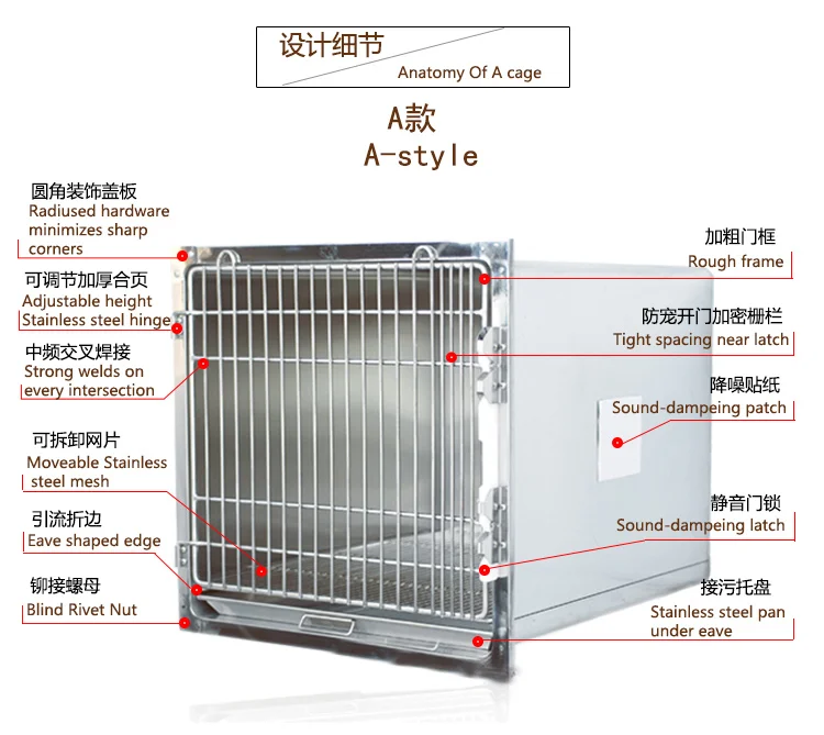 4doors-A-cage_04
