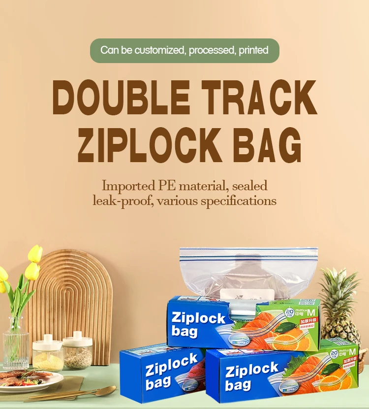 AIUDO Plastic Factory Direct Manufacturer Food Grade LDPE Clear Household Best Seller Moisture Proof Freezer Double Ziplock Bags