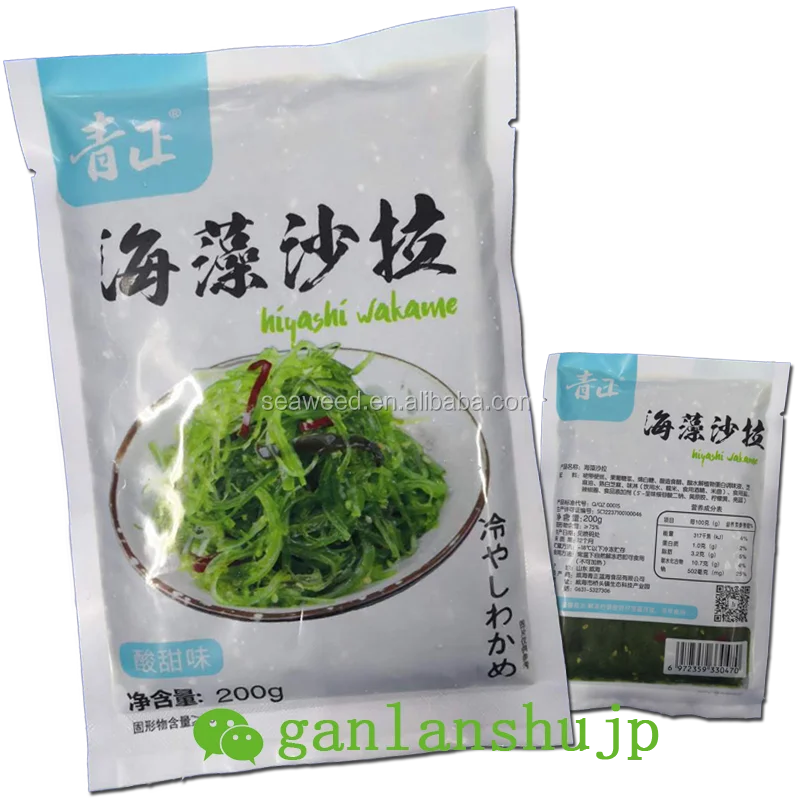 Discount Hot Sale Natural Seafood Foods Hiyashi Wakame Frozen Seaweed Salad  for Japanese Sushi Food