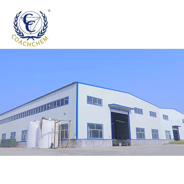 
Quaternary powder ammonium salt Quanternium-73 15763-48-1 