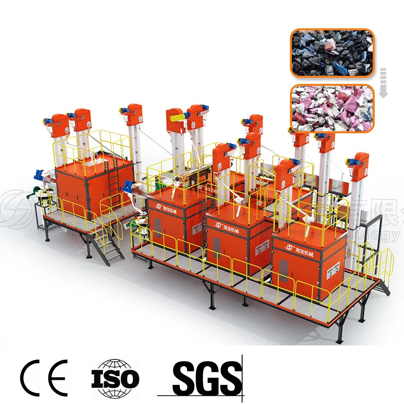2023  New  And High Quality Mixed Plastic Electrostatic Separator Machine For PET PVC