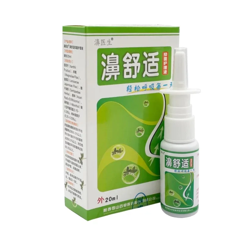 30ml Traditional Chinese Medical Herb Spray Nasal Sprays Rhinitis Sinusitis Spray Rhinitis Treatment Nose Care