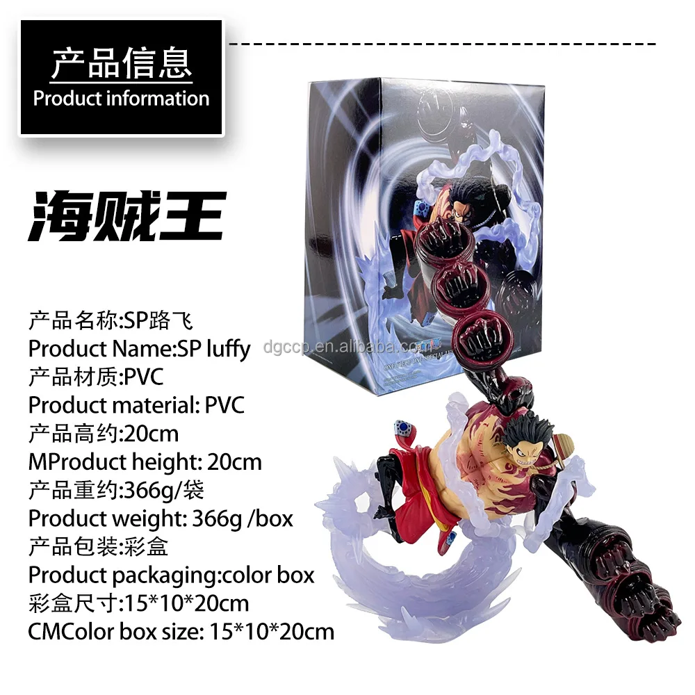 H20cm SP fourth Luffy One Pieces Anime Action Figure with box