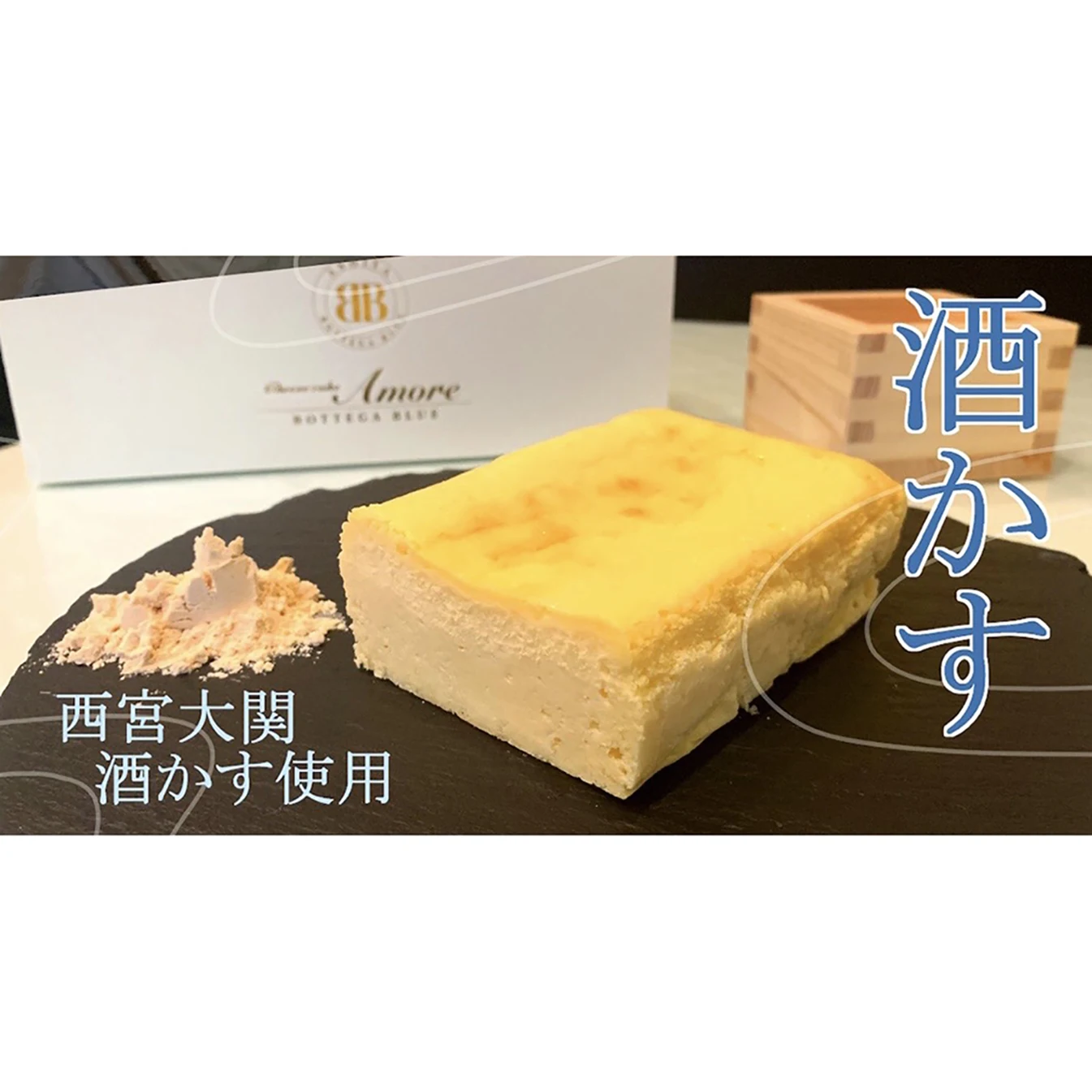 Supply reasonable price high quality  product cheesecake cheese snake