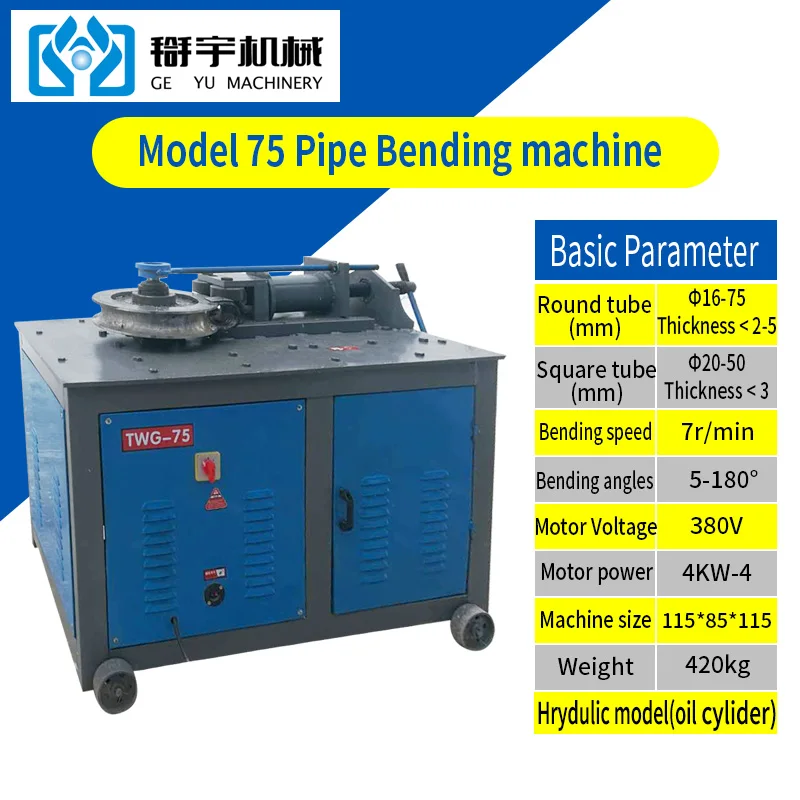25.4 / 38.1/63.5/ 76.2 electric 5 -- 180 degree profiles pipe bending Rolling machine digital pipe bender