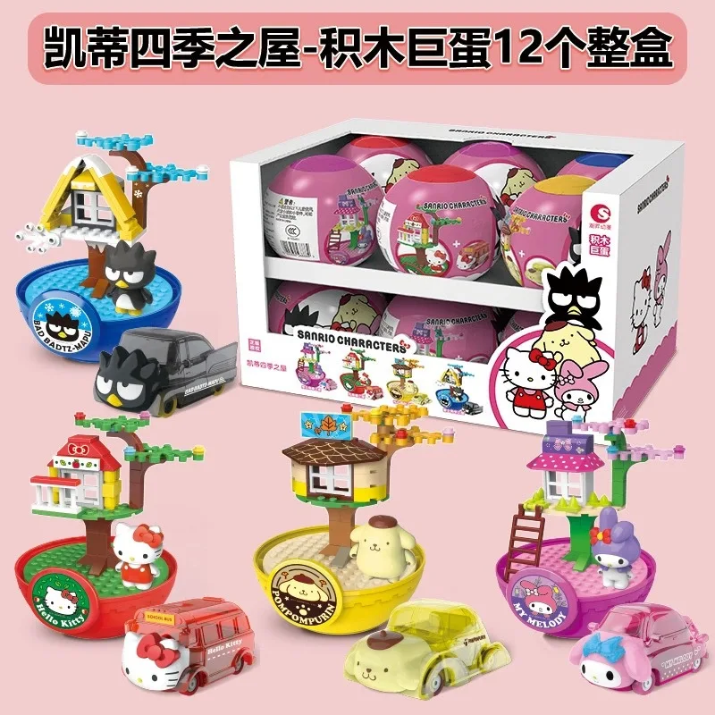 Cartoon sanrios puzzle block Big Twist Egg Kuromi  Surprise Doll My Melody Four Seasons House Scene Rebound Car Blind box