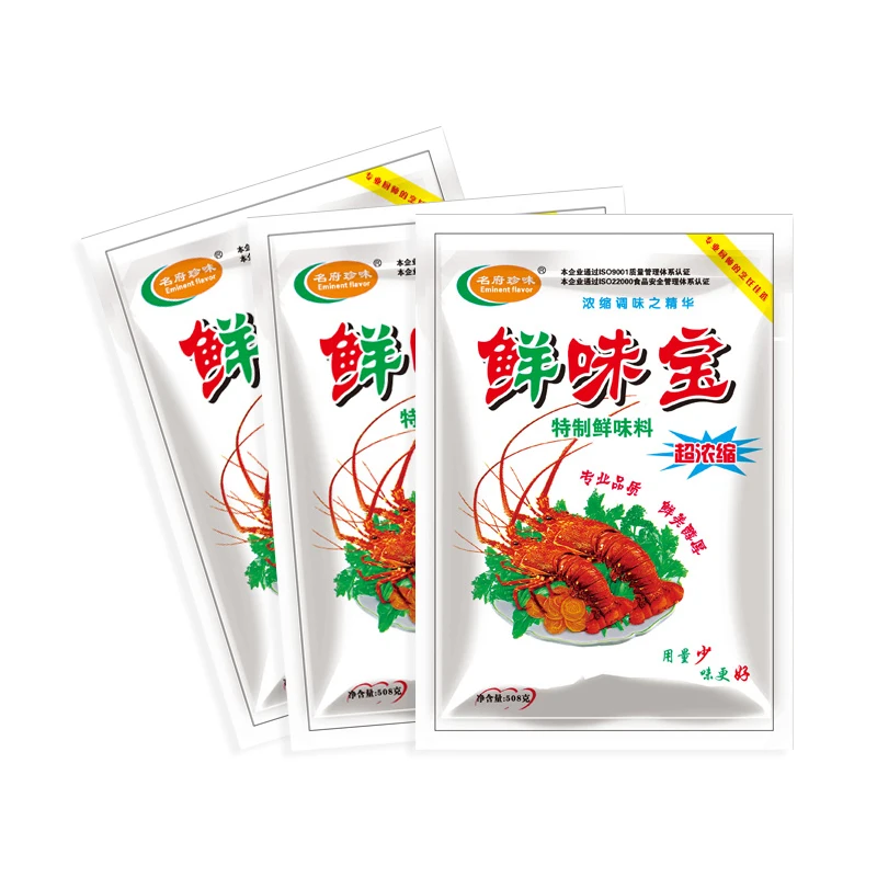 OEM Seafood Flavor Compound Seasoning Powder Cooking Soup Seasoning Umami Concentrate Seasoning