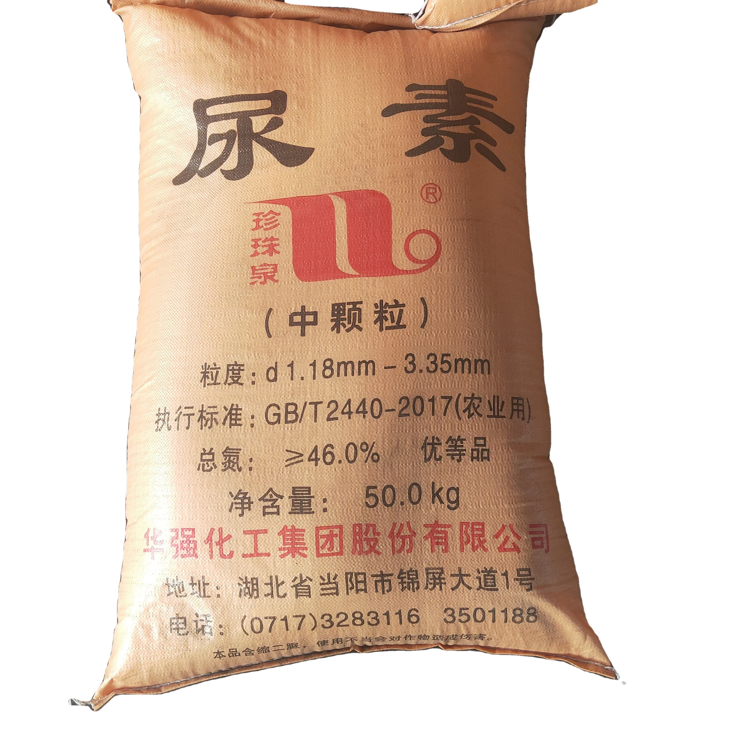 where to buy urea46 %  fertilizer  agricultural grade urea price per ton urea nitrogen fertilizer