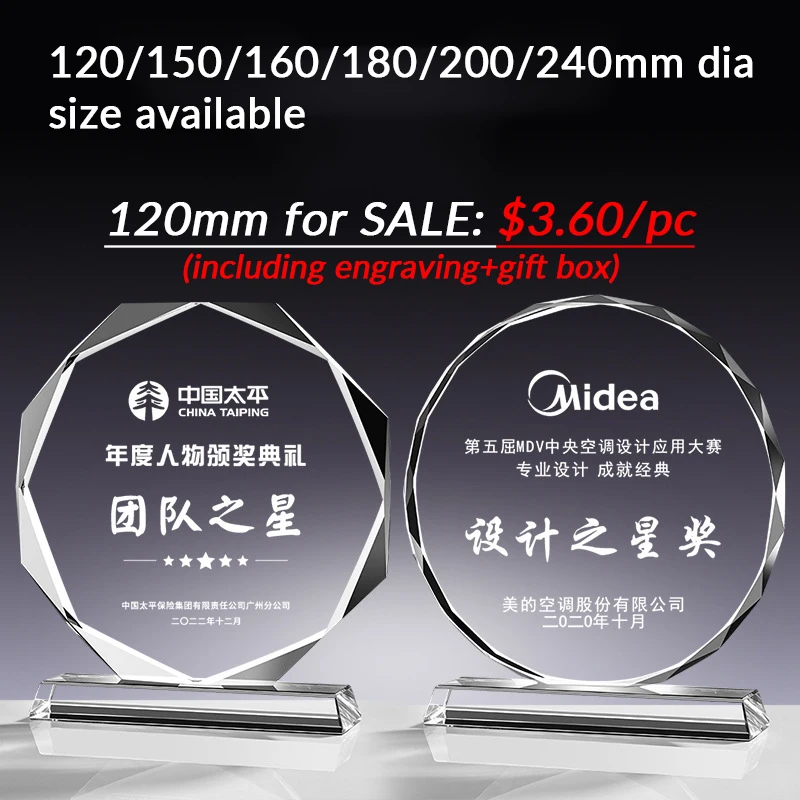 New design crystal trophy award with engraving logo leadership team employee award honor souvenirs for SALE now!