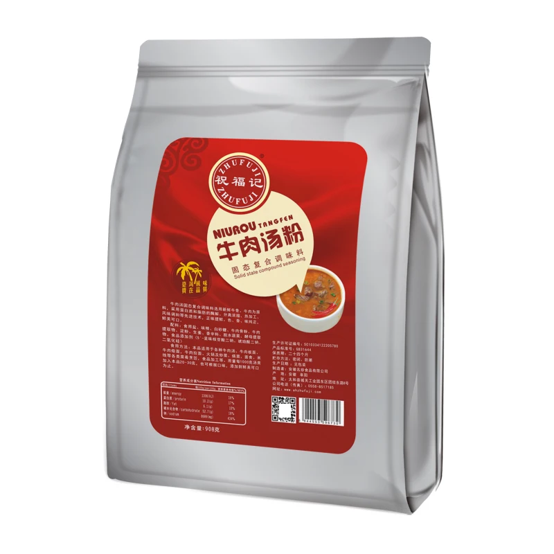 Zhufuji Kee brand beef flavor seasoning powder soup base seasoning OEM