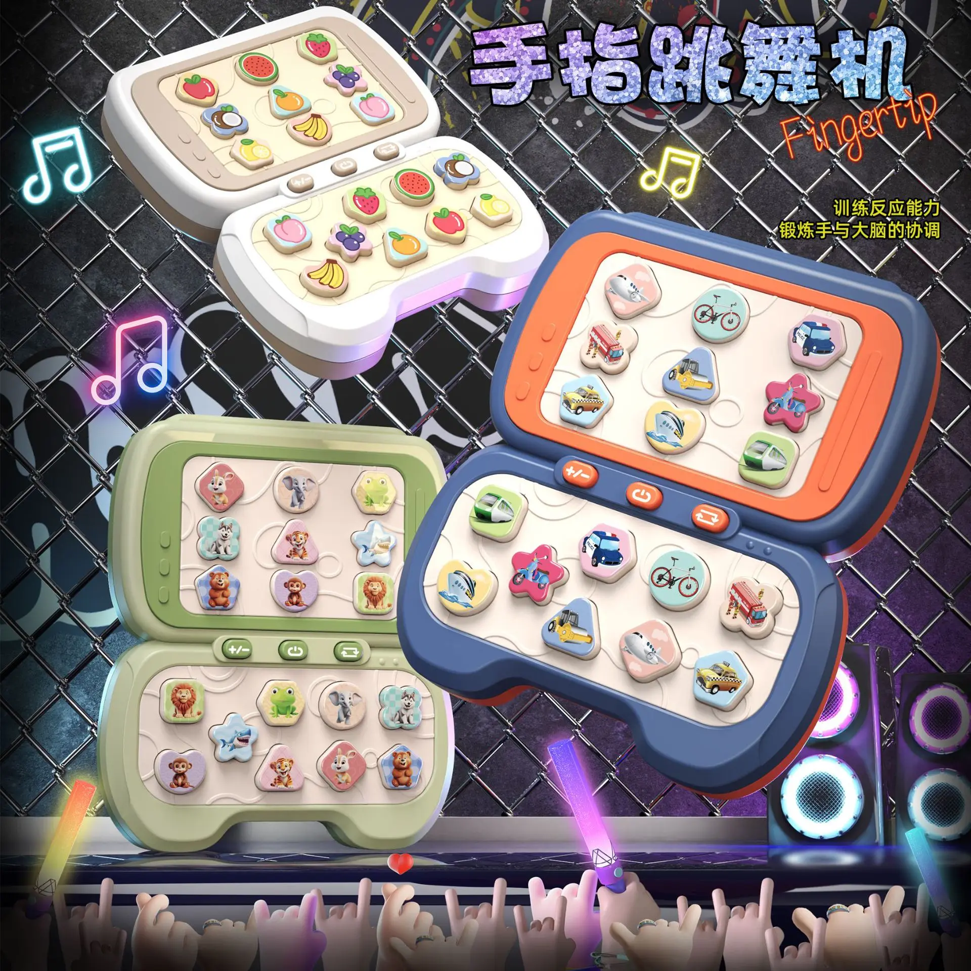 Jiefan Children speed push game puzzle finger dancing machine 3 boys 6 girls decompress press Le toy wholesale