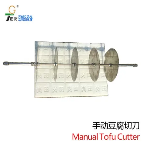 Tofu cloth/tofu making supplies