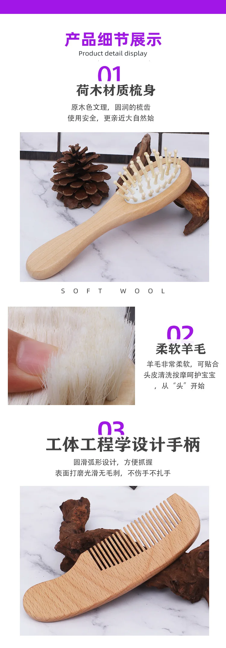 baby brush set (2).jpg