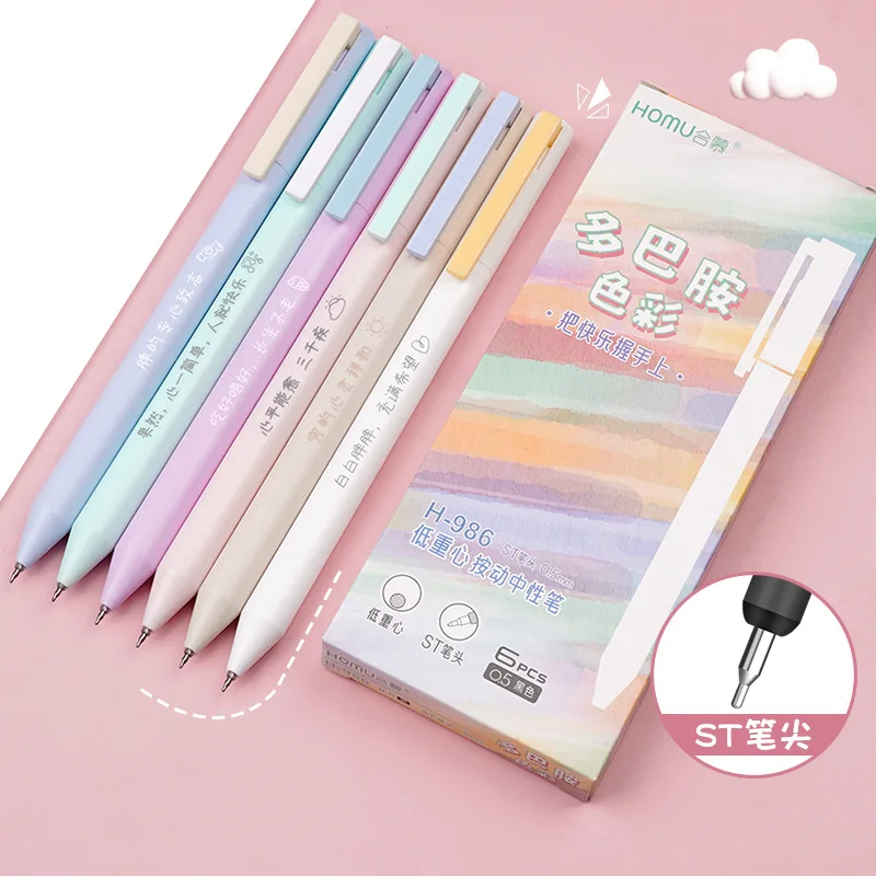 New stock wholesale High Appearance Level ST Press Side press Neutral Signature pen Dopamine press neutral pen