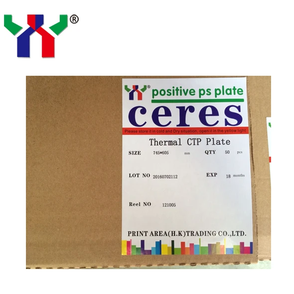 Поставка Алюминиевых печатных пластин CTP Brand Ceres толщина 0 15 мм/0 30