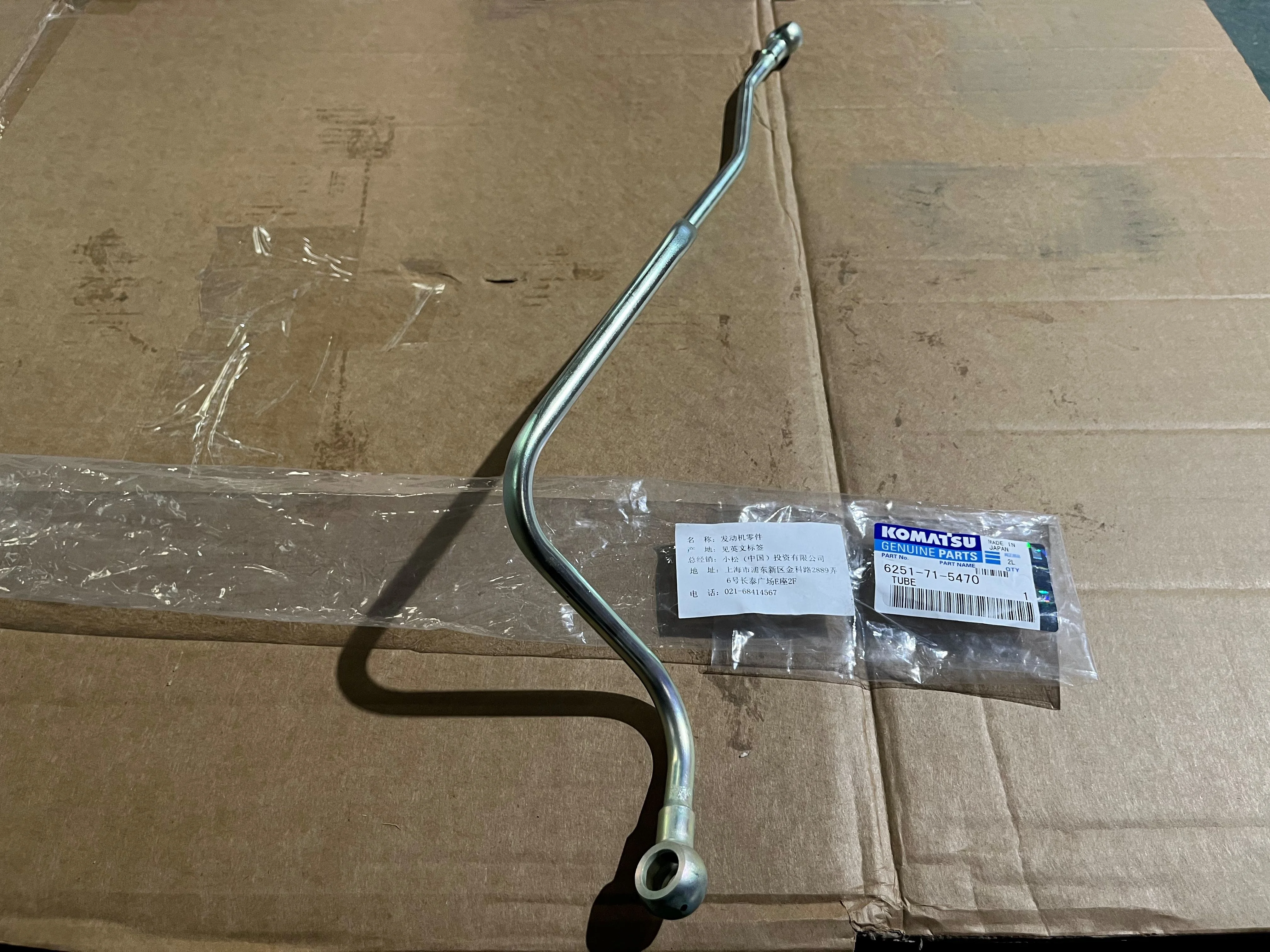KOMATSU HQ Engine Part 6251-71-5470 Tube RETURN 6251715470 For Fuel Filter Piping SAA6D125E PC400 PC450