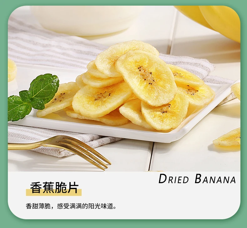 Wholesale Freeze Dried Banana Slice Dried Banana Chips