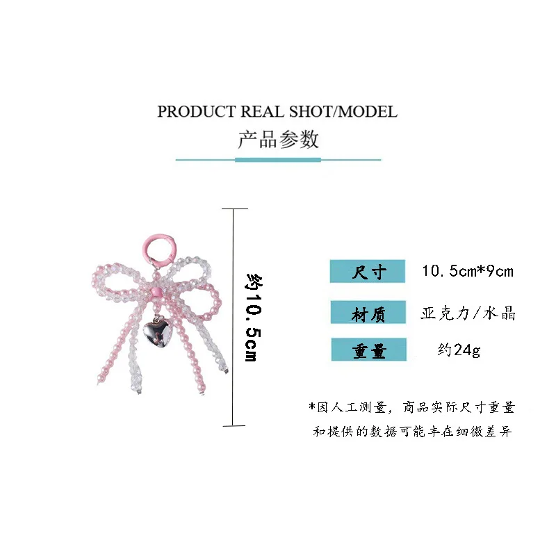 Pearl Bow Keychain Heart Key chain Cute Keyring Y2k Bowknot Key Holder Lady Bag car key Pendant Accessories Heart Sweet Keychain