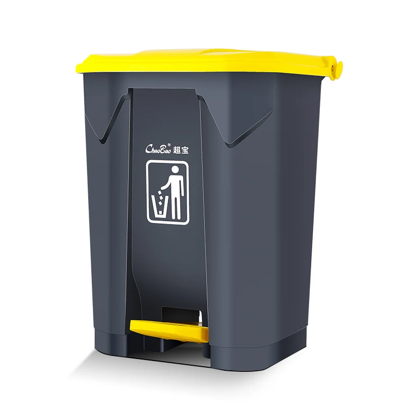 Yellow-gray 45L Plastic Foot Pedal Dustbin Trash Can Waste Bin For Medical Use