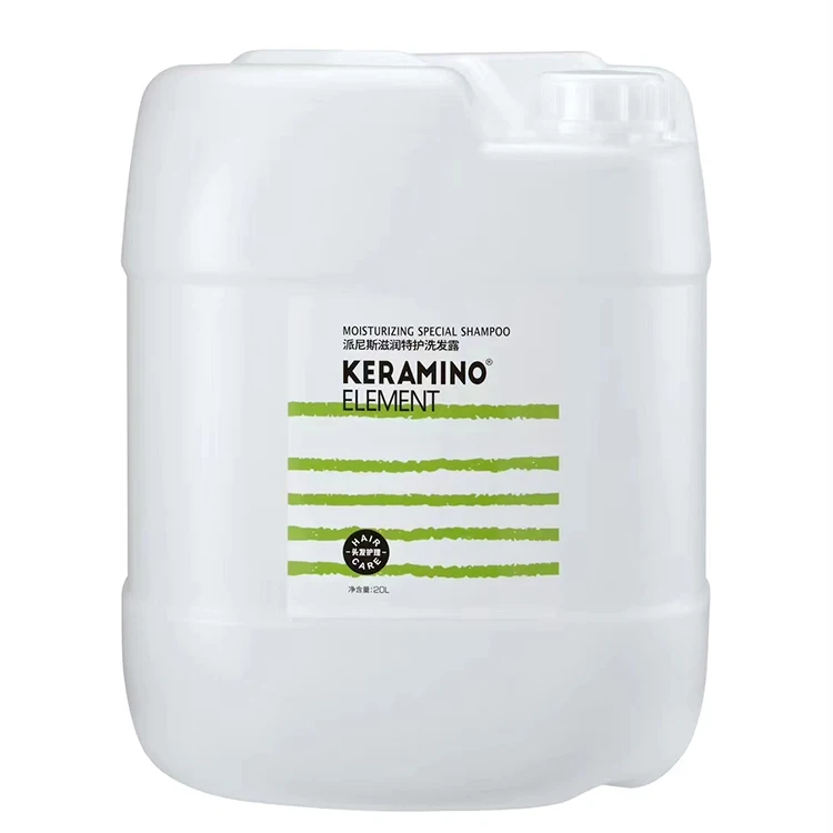 keratin shampoo 20L (3).jpg