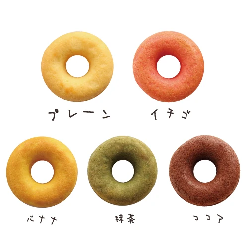 Симпатичный дизайн набор пончиков для животных простой производитель оптовая продажа упаковок