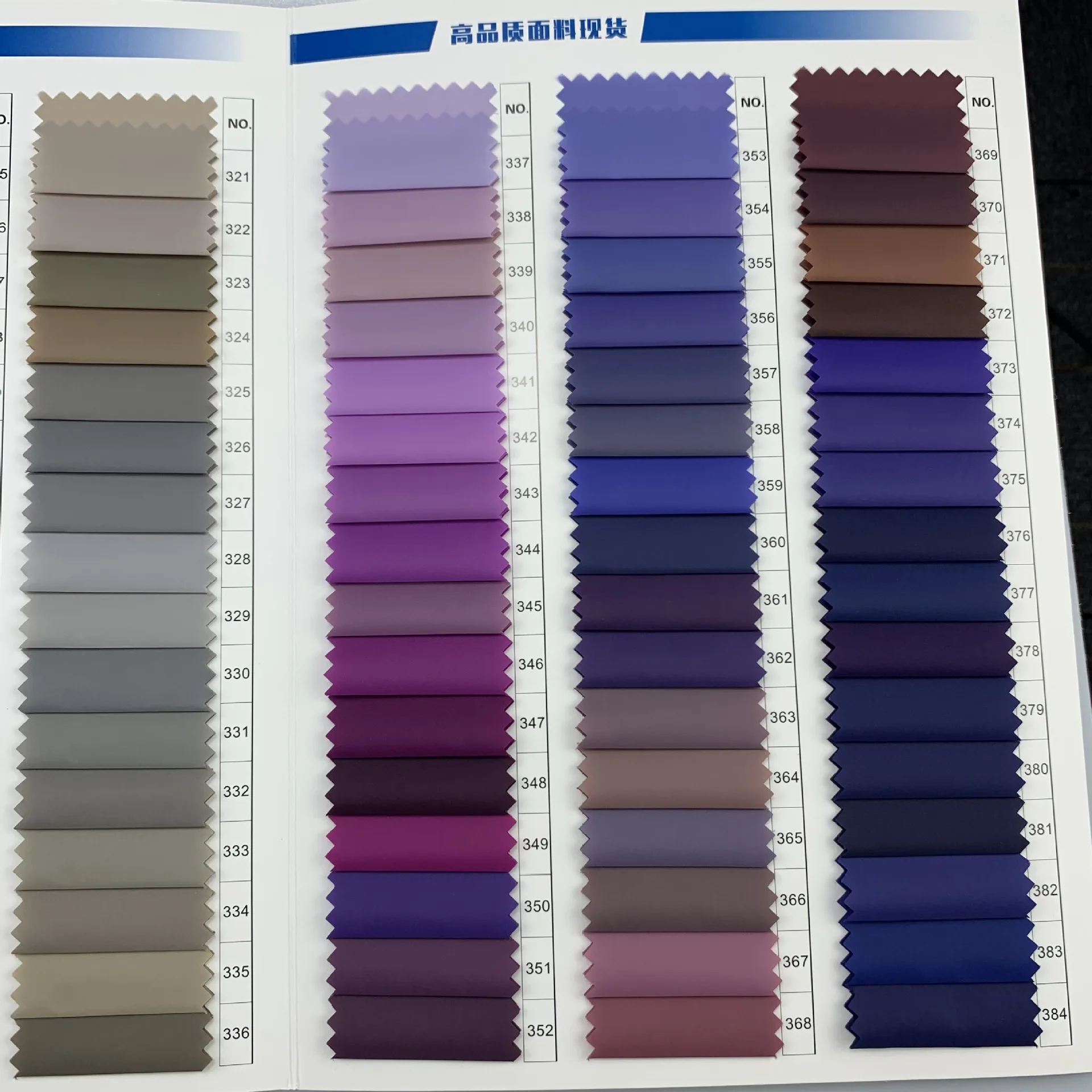 nylon  taffeta with waterproof coating soft down jacket fabric