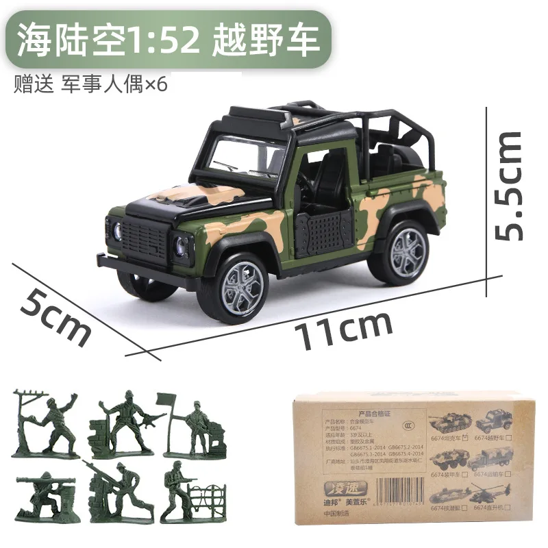 Free shipping 1:52 children boy alloy toy car set simulation military tank pull back armored car model