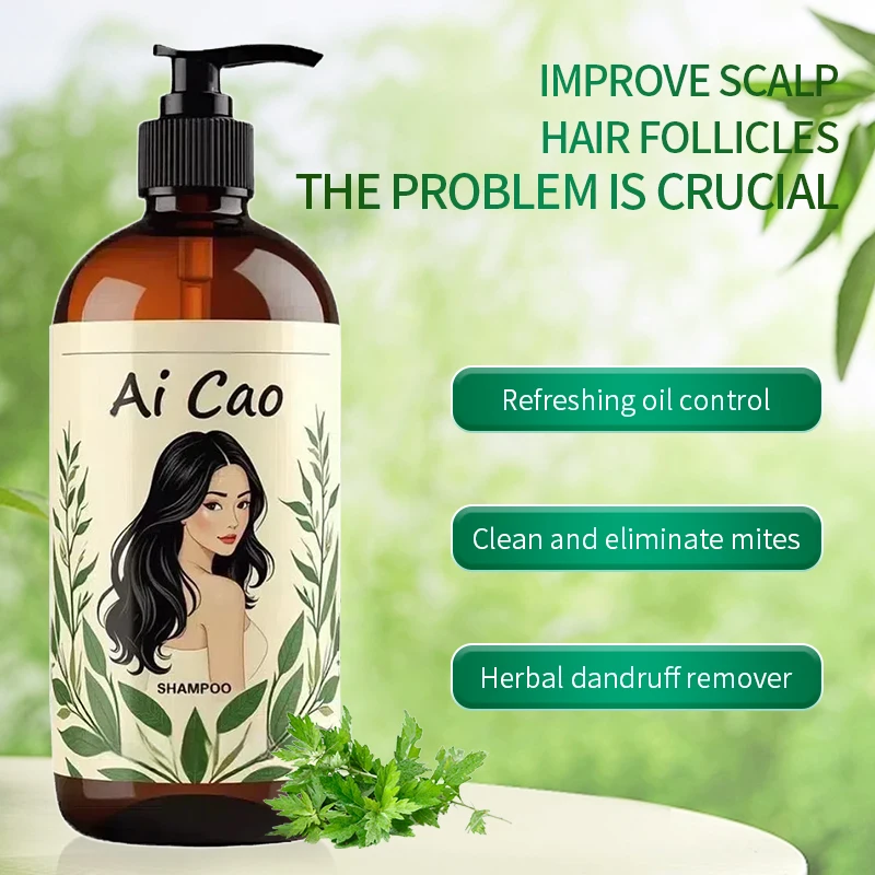 Ai Cao shampoo for dandruff removal, scalp care, oil control, mite removal, and maintaining freshness
