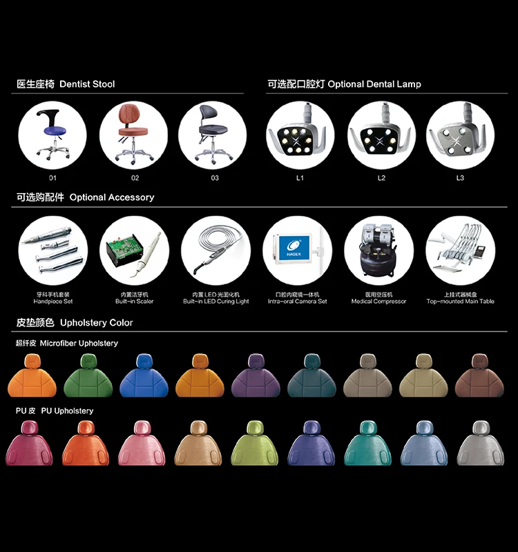 dental chair full tich system X-ray air compressor Equipments Electric Hydraulic Dental Chair