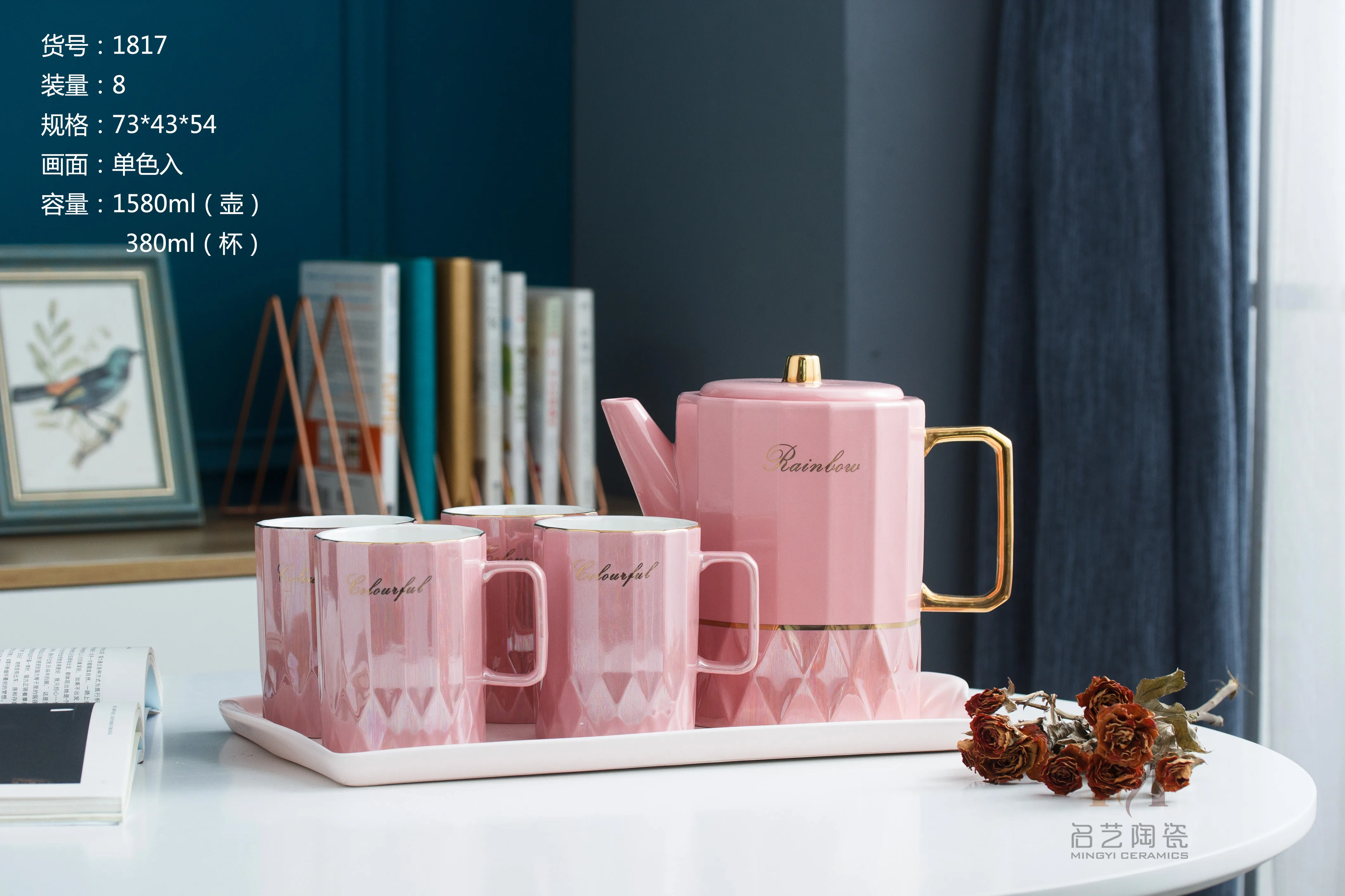 
Hotel Restaurant Rhombus White Color Ceramic Tea Pot With Tray And Cup Set 