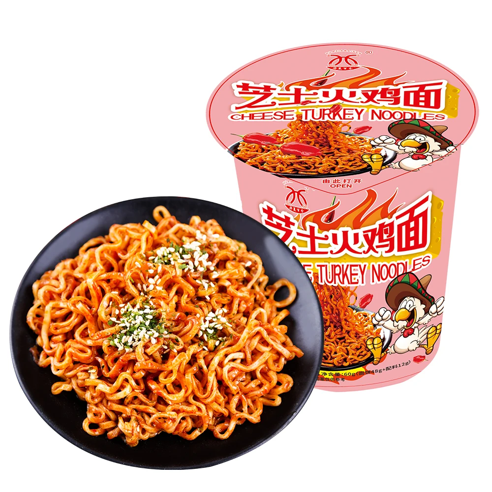 Halal-certified Chicken Spicy Fried Instant Noodles in Bulk Low-Fat Low-Carb Wheat Flour Cream Cheese Flavor Packaged in Box Bag