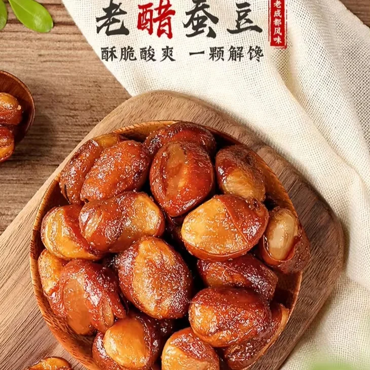 Wholesale  OEM ODM broad beans Custom Round broad beans dried Fava snack Vinaigrette Broad Bean