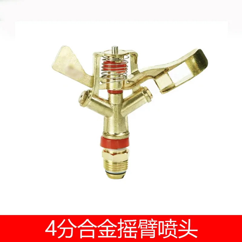 Flow Mini Rotary Plastic Regulated Pivot Micro 360 Irrigation Equipment Garden Water Mist Sprinklers For Garden