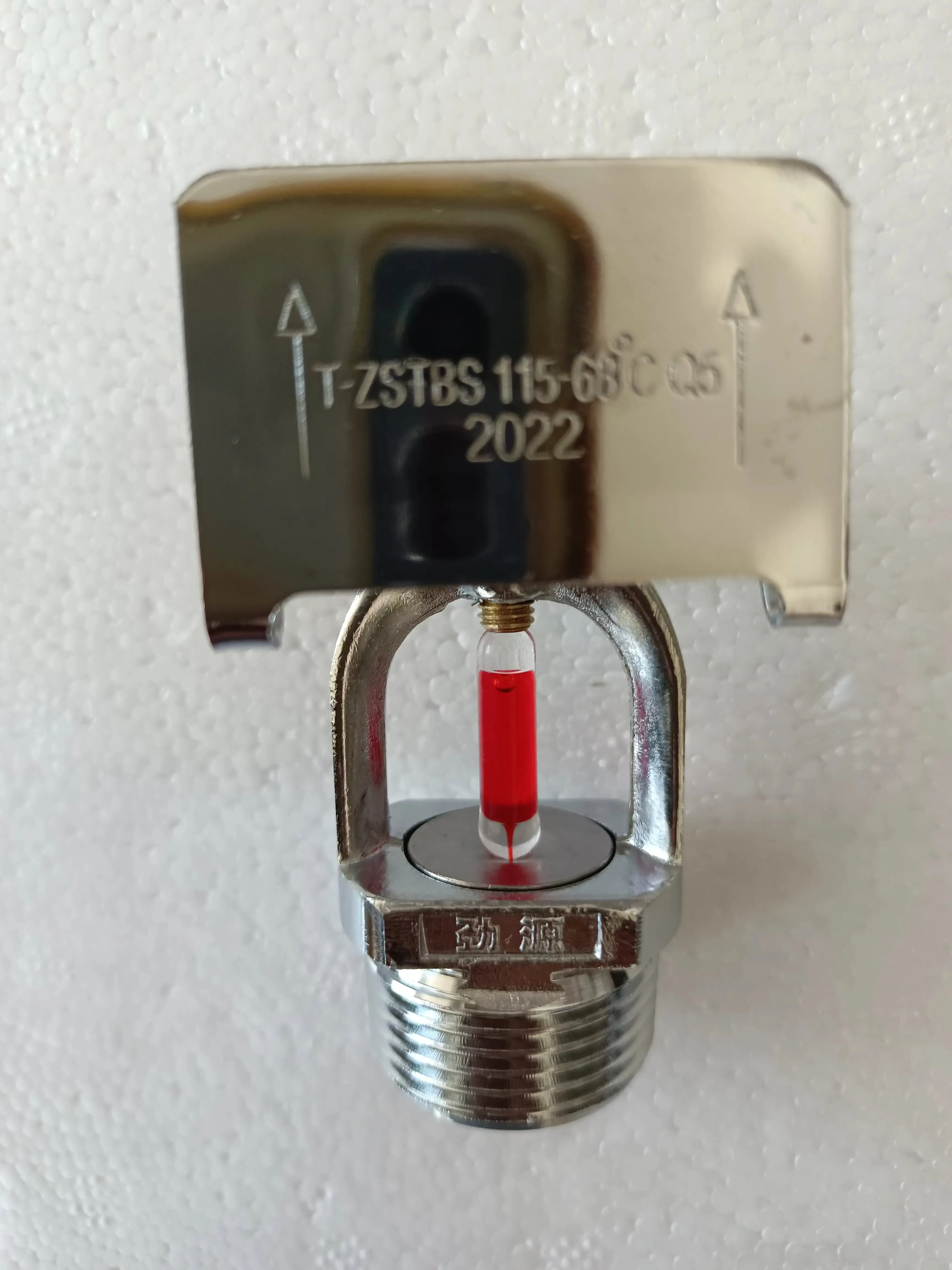 Factory fire equipment sprinkler  sidewall fire sprinkler