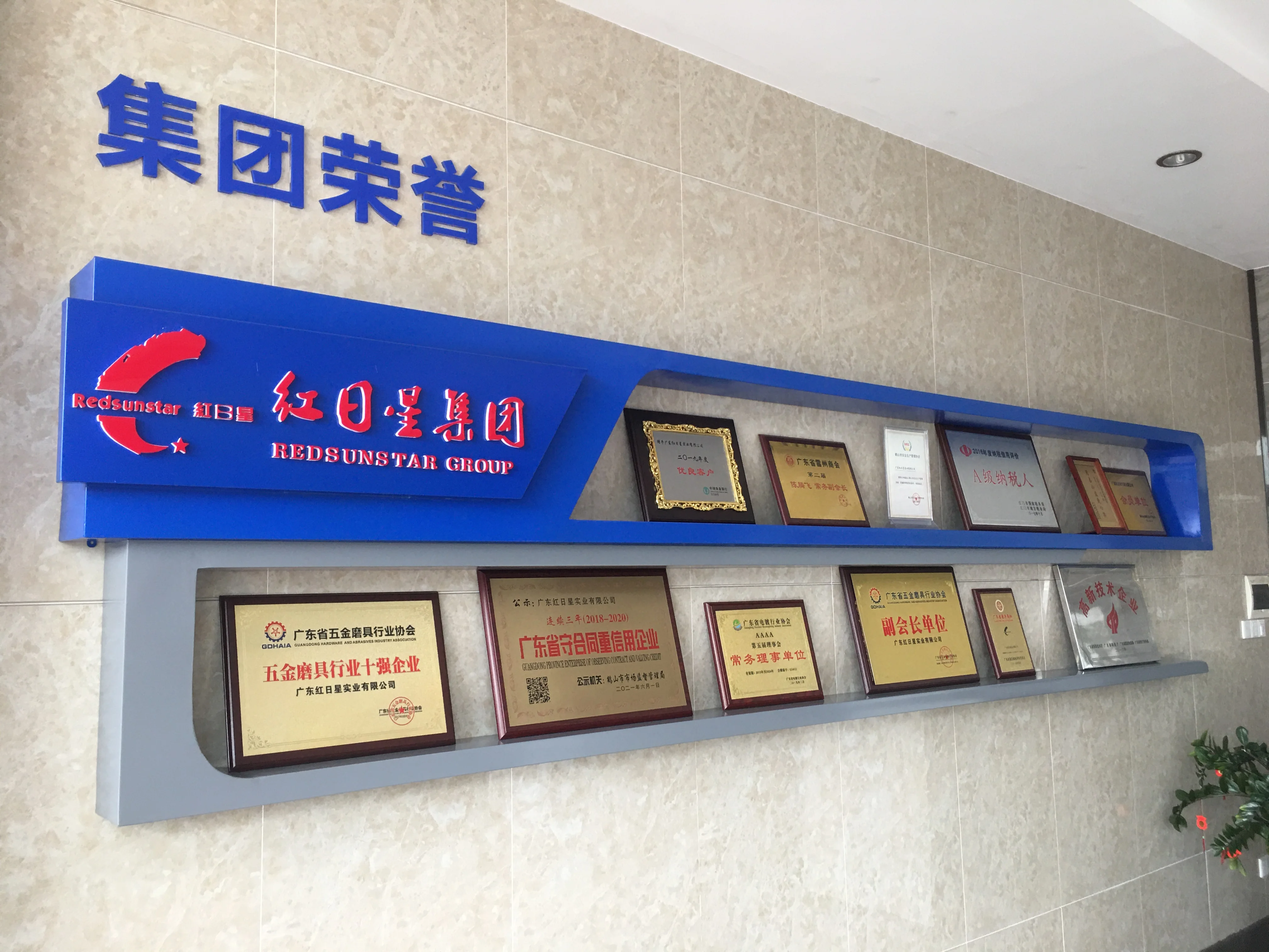 Degreasing Powder for aluminum automobile accessory