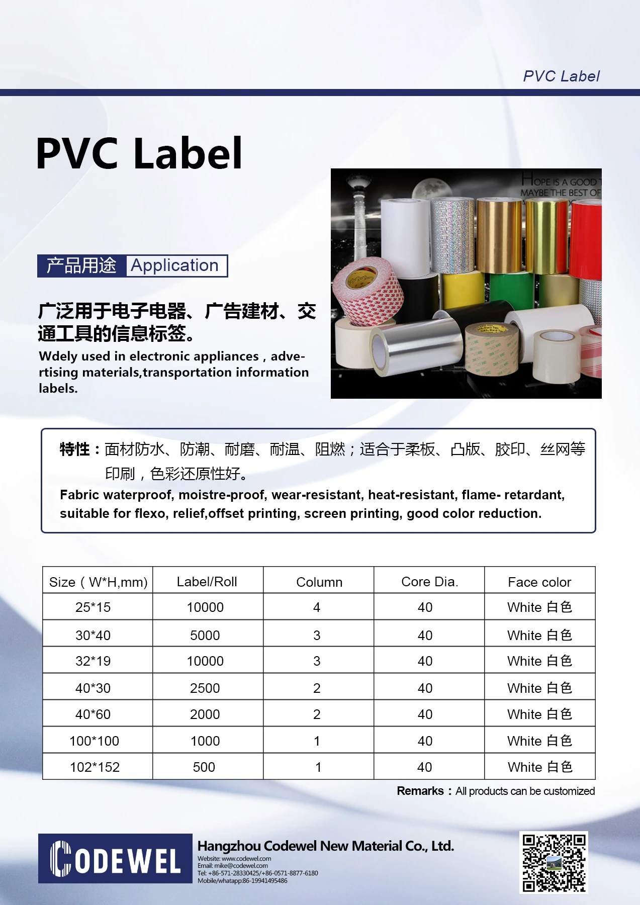 05.PVC.jpg