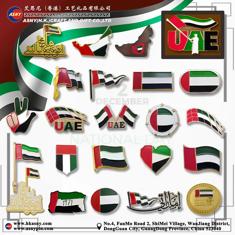 UAE flag badge items