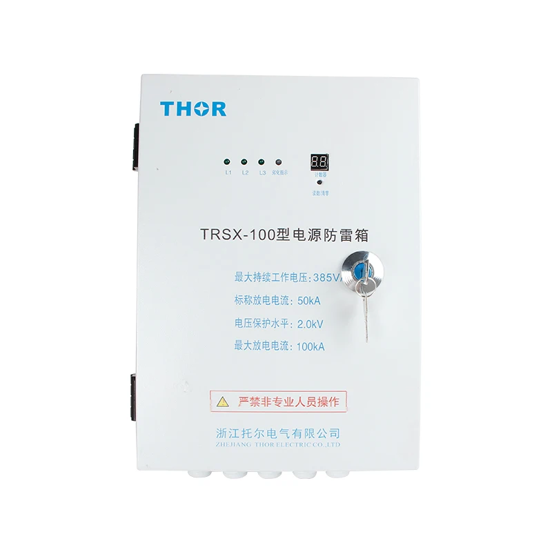 Lightning protection box 220V voltage limiter surge suppressor box