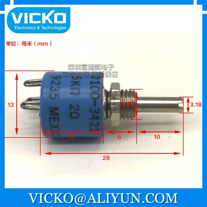 [VK] Оригинальный Honeywell CLAROSTAT 2100-3421 5K проводящий пластиковый переключатель потенциометра