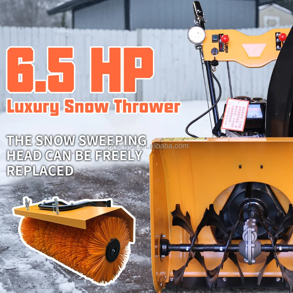 Home Garden Friction Disc Drive Road Snow Clearing Electric Snow Blower 24-Inch Snow Thrower