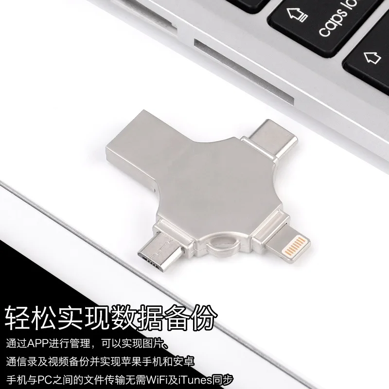 Custom USB 8GB16GB 32GB 64GB 4 In 1 USB Type-C Pendrive 3.1 3.0 128GB Flash Memory 4 In 1 OTG USB Flash Drive