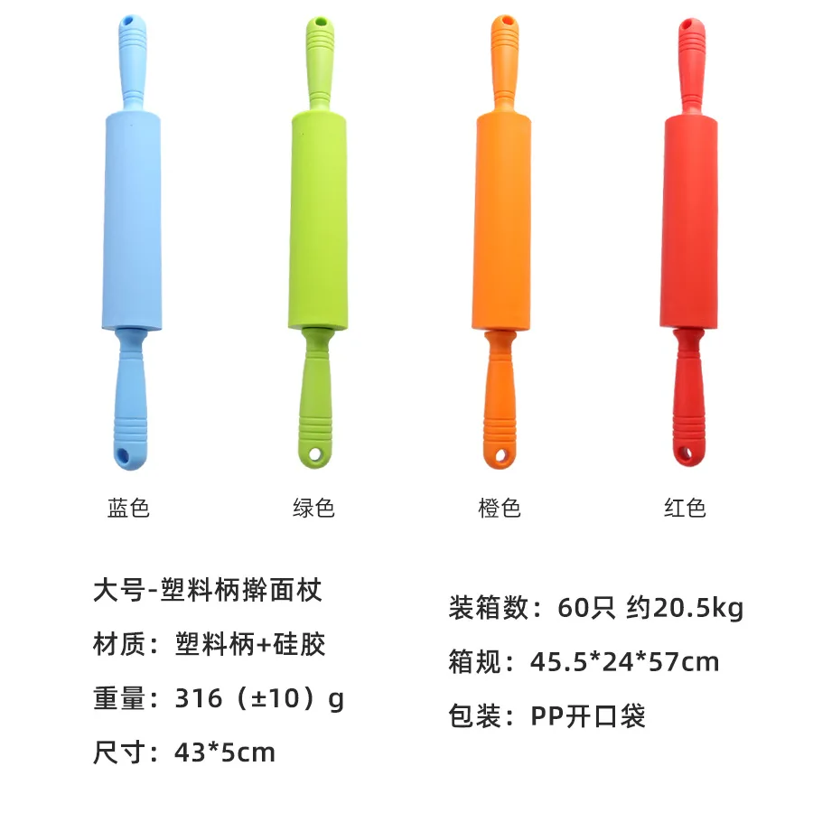 Silicone Rolling Pin for Baking Non-stick Rolling Pin Dough Roller Wooden Handle Kitchen Accessories Pastry Roller