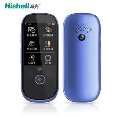 Mini Smart Travel Personal Translator Language Dictionary  Translator Voice