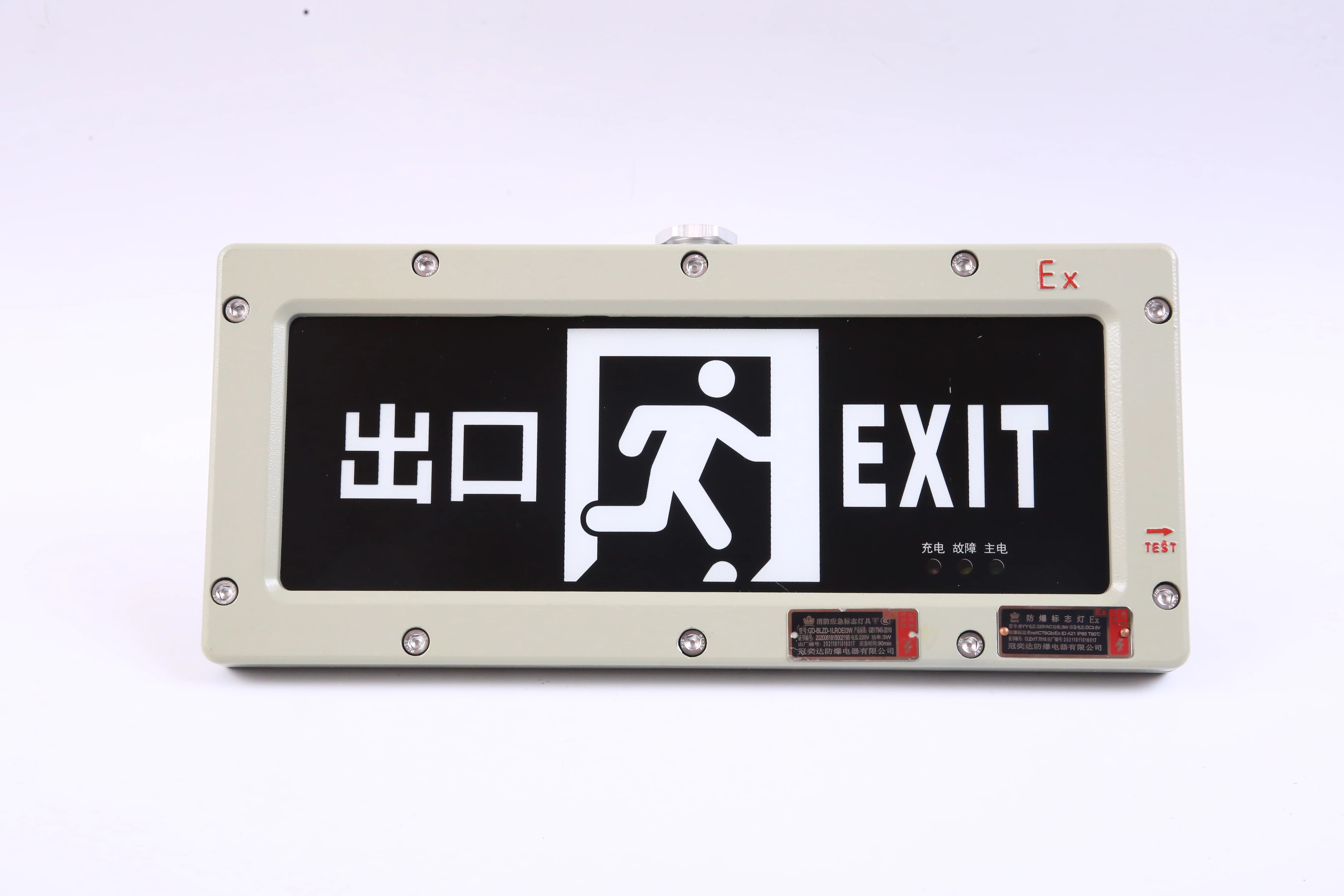 Hazardous Area Lights 3W Explosion Proof LED Emergency Light Exit Sign Lamps Explosion Proof Indicator Lamp