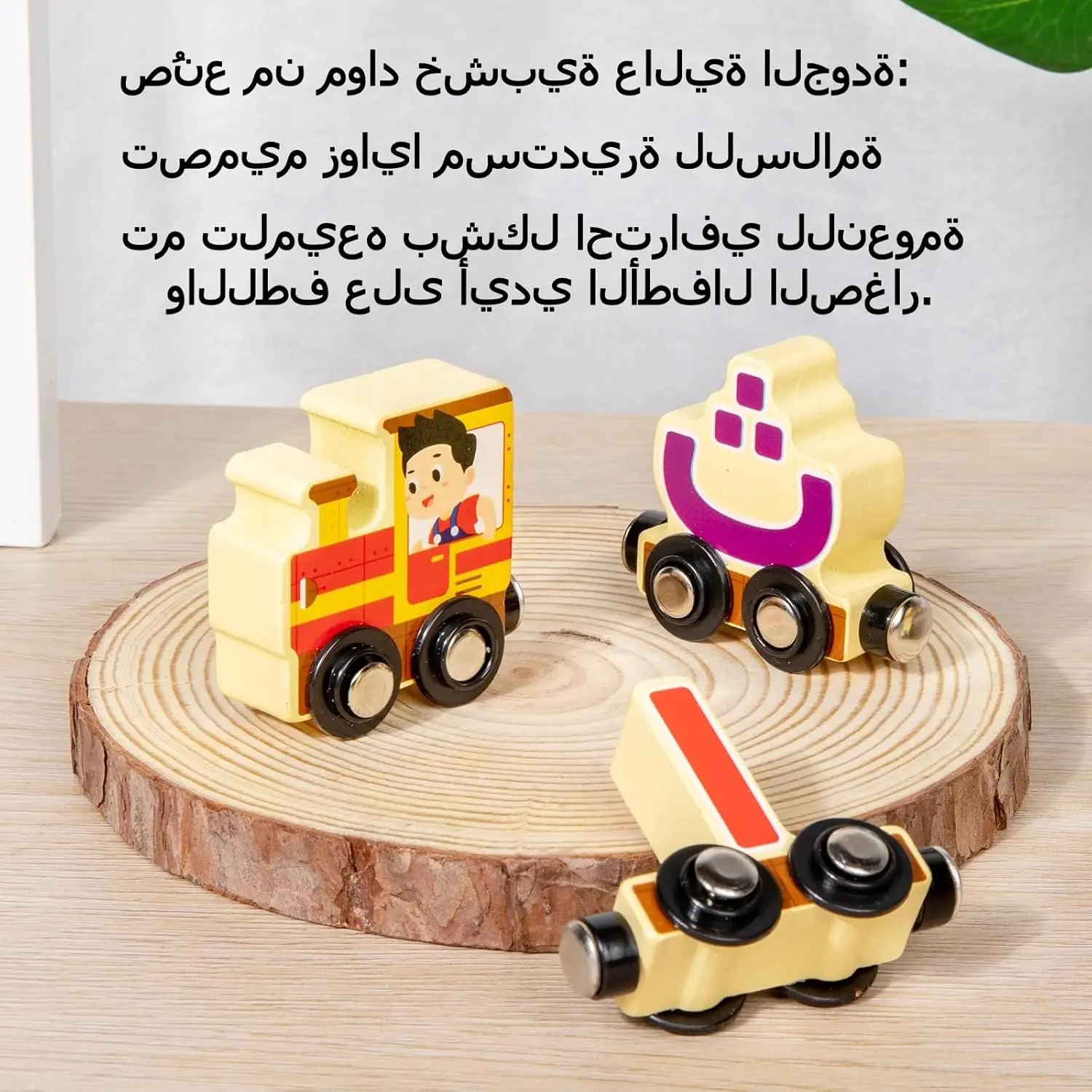 Montessori Arabic Letter Learning Game Educational Magnetic Trailer Toy Kids Russian Cognition Game Wooden Arabic Train Set Toys