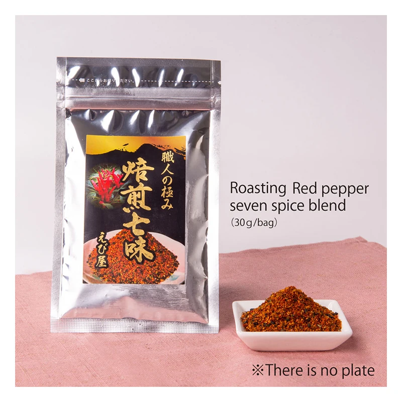 Wholesale chicken seasoning product food chili pepper powder on sale